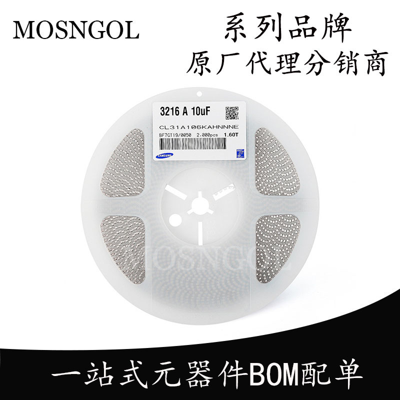 贴片电容 1206 10UF 106K 100V 50V 25V 16V X7R X5R ±10%