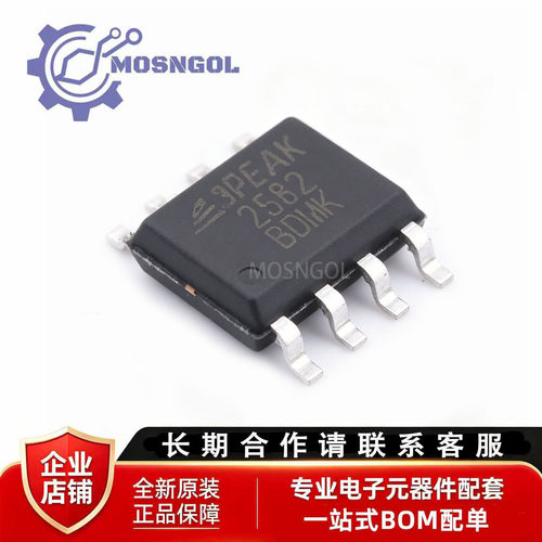 全新原装 TP2582-SR SOIC-8 贴片运算放大器芯片IC