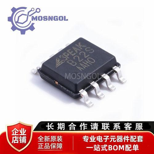 全新原装 TP2122-SR SOIC-8 贴片运算放大器 贴片IC