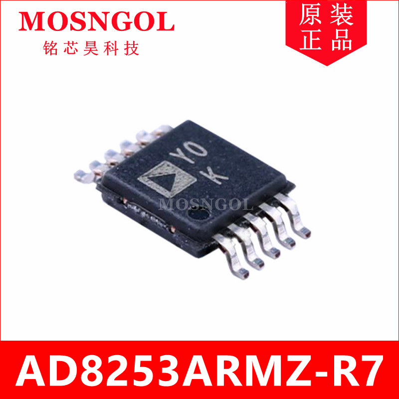 全新原装仪表放大器可提供