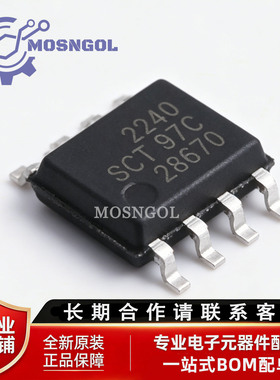 全新 SCT52240STDR 丝印 2240 SOP-8 栅极驱动器IC芯片 原装