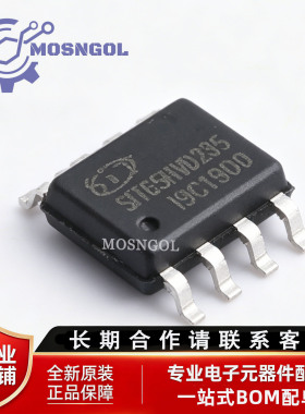 全新原装 SIT65HVD235DR SOP-8 CAN收发器芯片