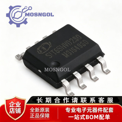原装正品 SIT65HVD230DR 封装SOP-8 高静电防护CAN总线收发器芯片