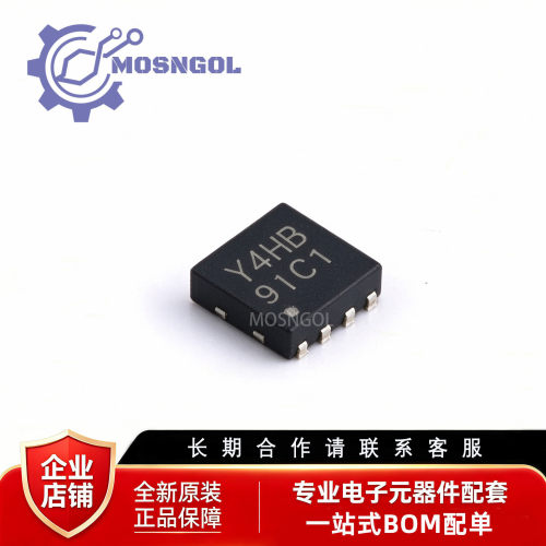PY25Q40HB-SVH-IR 封装USON8-1.5*1.5 超低功耗4M位串行多I/O闪存