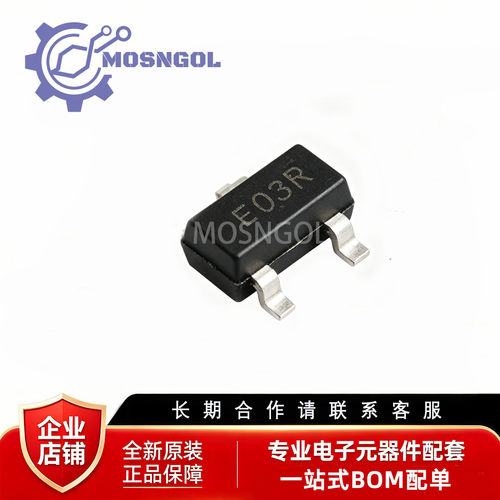 全新原装 BL8552CB3TR30 封装SOT-23-3 电压调节器3V 300mA 8V