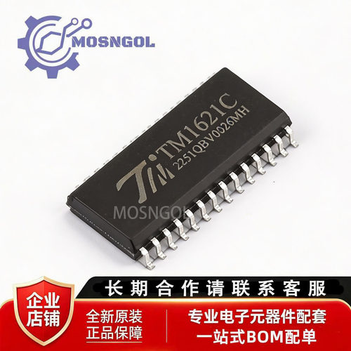 全新原装 TM1621C(TA1901-A) 新版 SOP-28 多功能LCD驱动器芯片