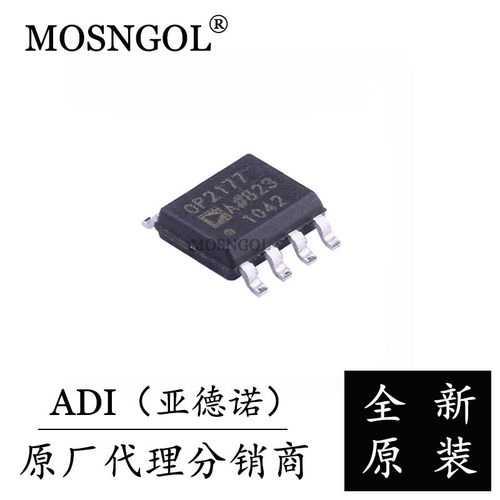 OP2177ARZ-REEL7 SOP-8 原装正品 ADI 运算放大器