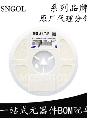 0603 4.7UF 475K 35V 25V 16V 10V 6.3V ±10% X7R X5R