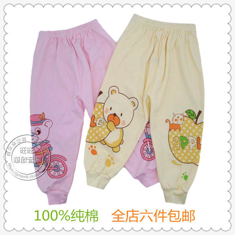 Pantalon garcon en coton - Ref 2055918 Image 1