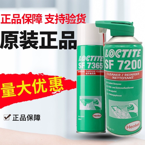 Lotte SF7649 Рекламное обслуживание M.18 млн. Тех