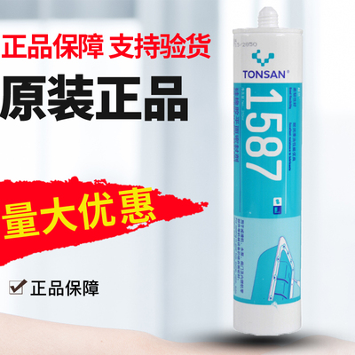 可赛新1587密封胶水富乐天山