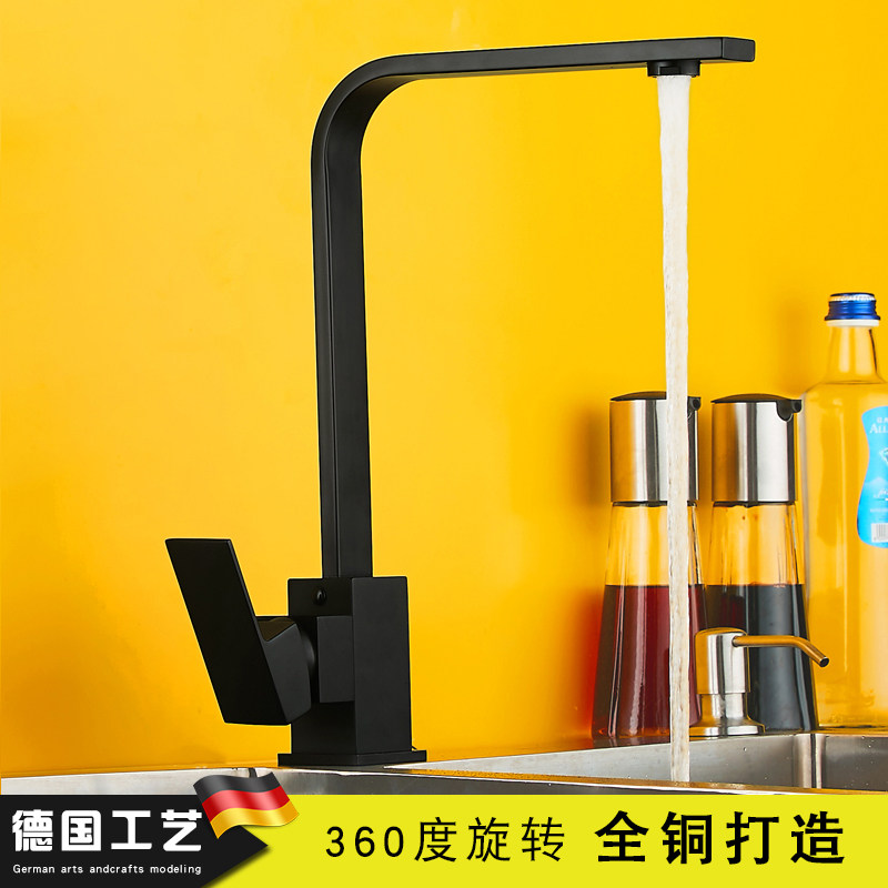 Germany black kitchen Sink Trays Hot and cold water tap All copper square rotate Kitchen Basin water tank Faucetin the Decoration main material , Kitchen , Kitchen Faucet  category - from Buy2taobao.com to provide professional Taobao agent buy service