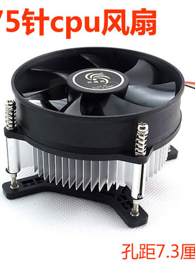 奔腾酷睿赛扬cpu风扇 775针1155针台式机散热器 静音主机风扇电脑