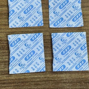 广益食品脱氧剂 干燥剂茶叶糕点月饼保鲜剂脱酸素防霉20型400小包