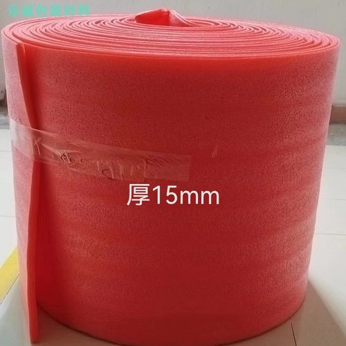 EPE珍珠棉板防震填充气泡垫