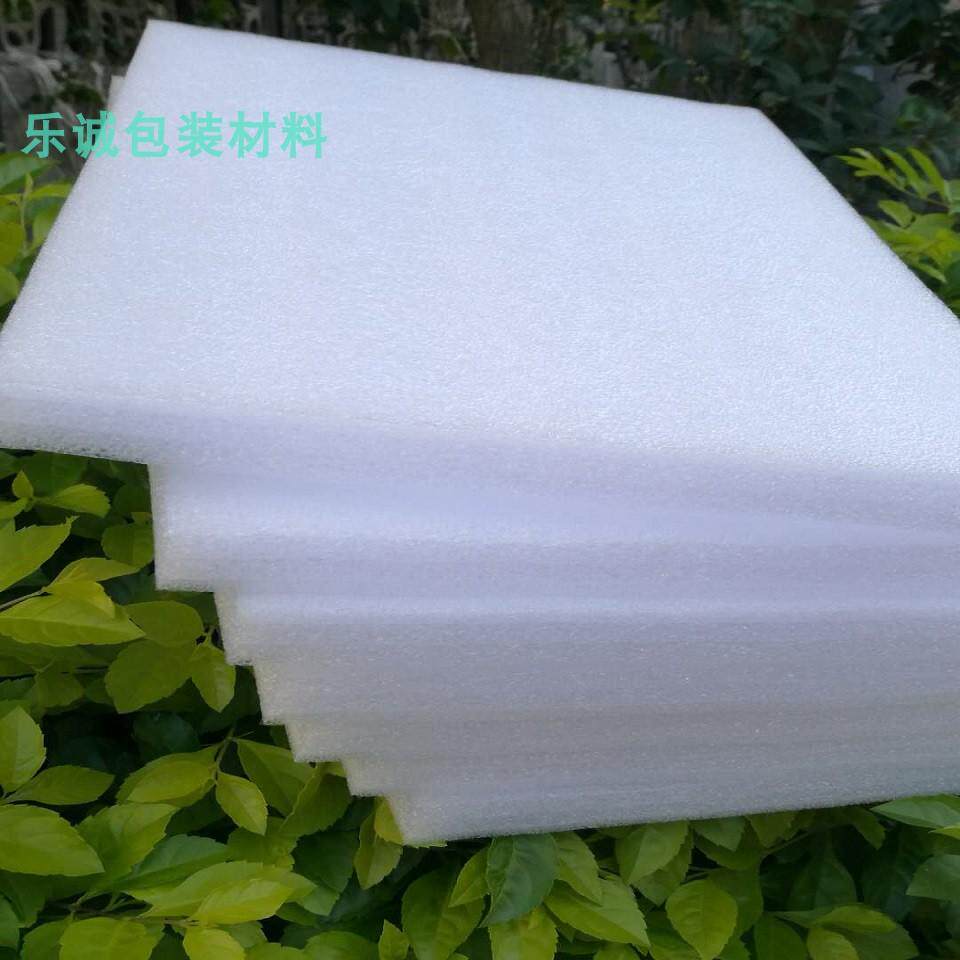 包装棉珍珠棉发泡沫板打包泡棉