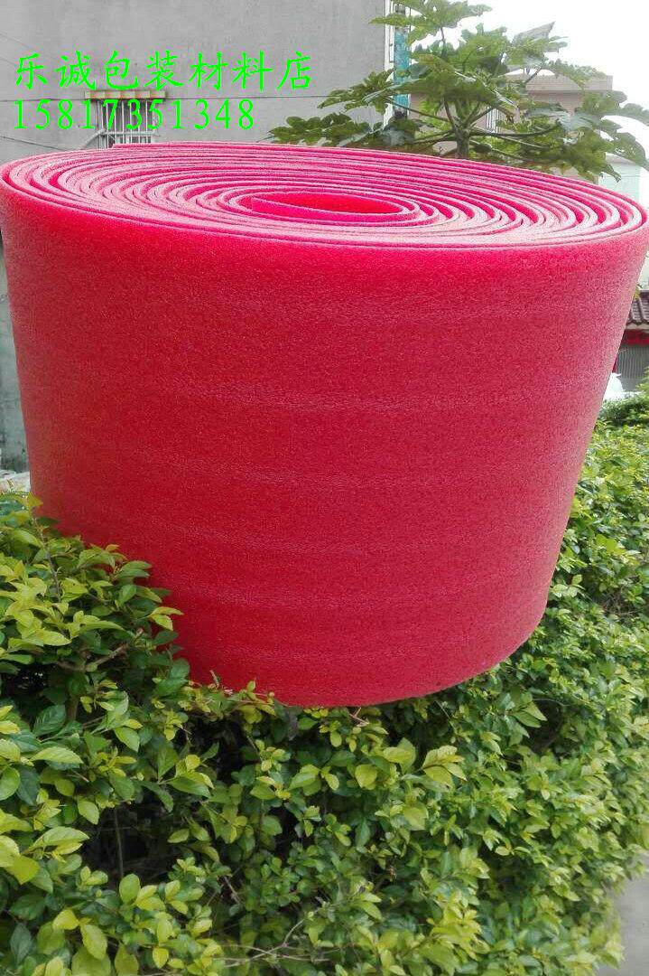 包邮epe珍珠棉板 防震填充气泡垫红色防静电发泡沫棉 包装膜宽1米