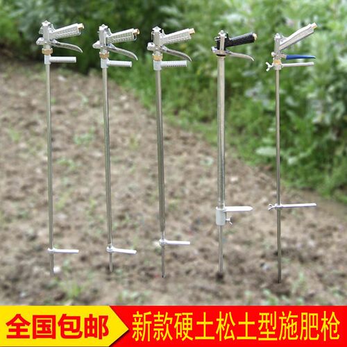 施肥器农用喷雾器配件蔬菜果树不锈钢加厚高压打药枪追肥枪施肥枪