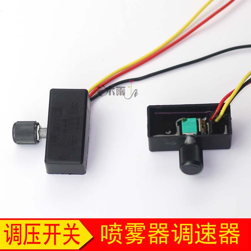 12v配件调压水流开关电动喷雾器图片
