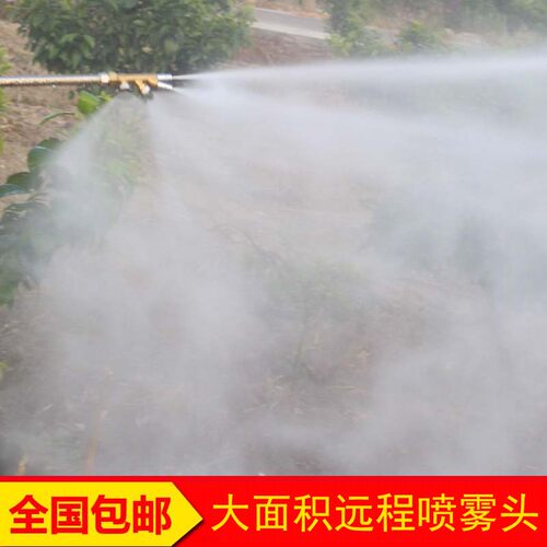 打药机扇形农用喷雾器