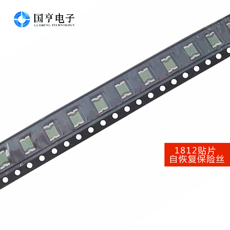 1812贴片 3500MA 3.5A 自恢复保险管 保险丝