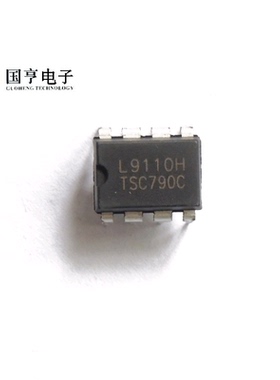 直插 L9110H DIP-8 电机驱动IC LG全新原装