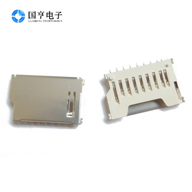 SD卡座 短款 内存卡座 卡套  铜