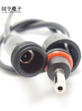 DC防水线 防水插头 DC3.5*1.35 公母对插 LED防水线 40CM 黑色