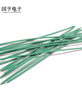 线仔 国标1007 26# 7股 绿色 长20CM 镀锡铜线 焊线 10条