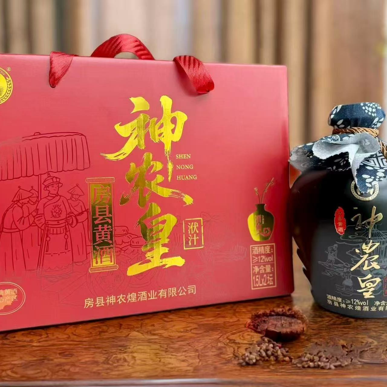 礼盒包邮神农皇湖北正宗房县黄酒坛装半甜型米酒糯米酒1.5LX2坛