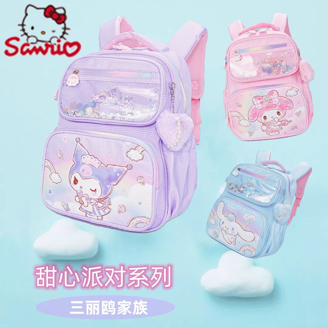 库洛米书包女小学生三丽鸥玉桂狗一二三年级儿童护脊减负女童背包