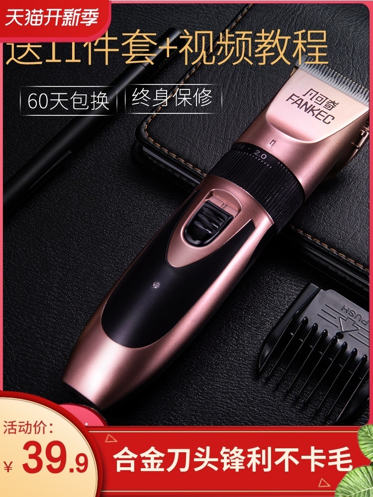 宠物电推剪狗狗剃毛器猫咪泰迪狗毛剃毛神器理发专业推毛器电推子
