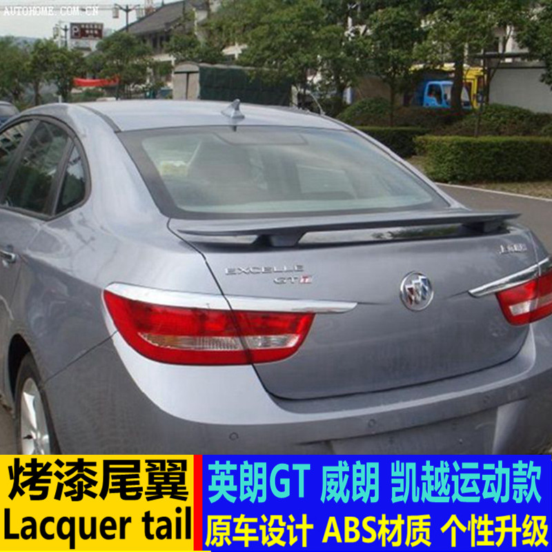 适用于款免打孔定风翼改装尾翼