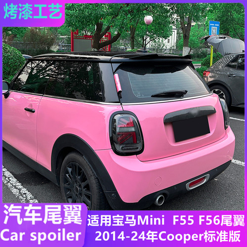 适用14-24宝马MiniF55F56尾翼