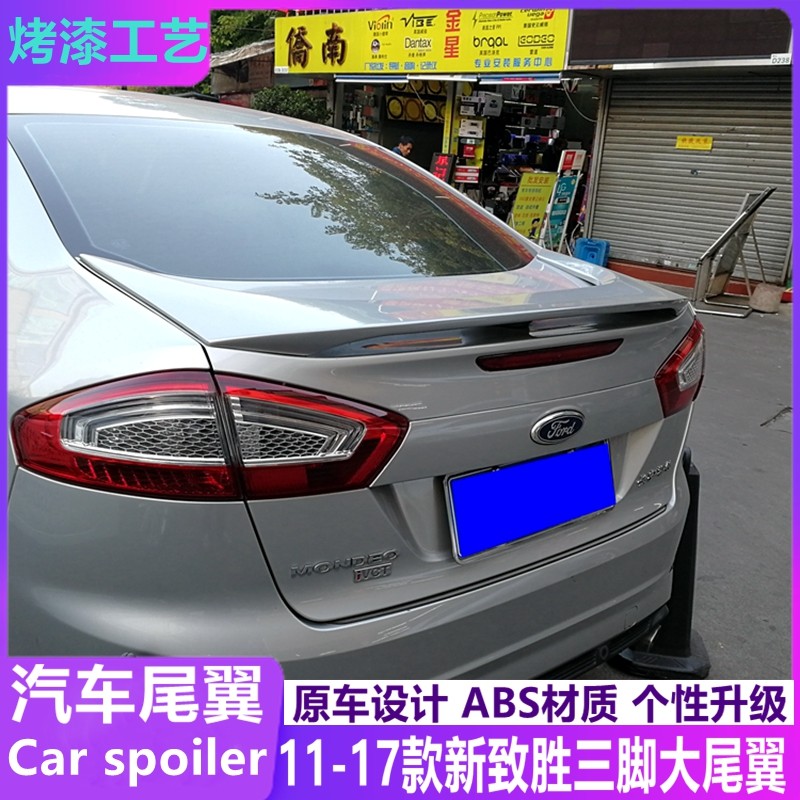 适用于06-17款新老致胜改装尾翼