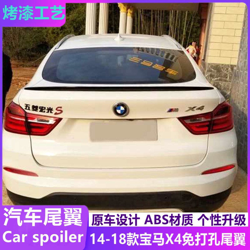 BMW X4 F26 üçün arxa spoyler, 2014-2018, deşiksiz quraşdırma