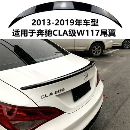 Suitable for 2013-19 Mercedes-Benz Cla Rear Spoiler W117 Cla200 180 Cla45 Modified Amg Style Top Wing