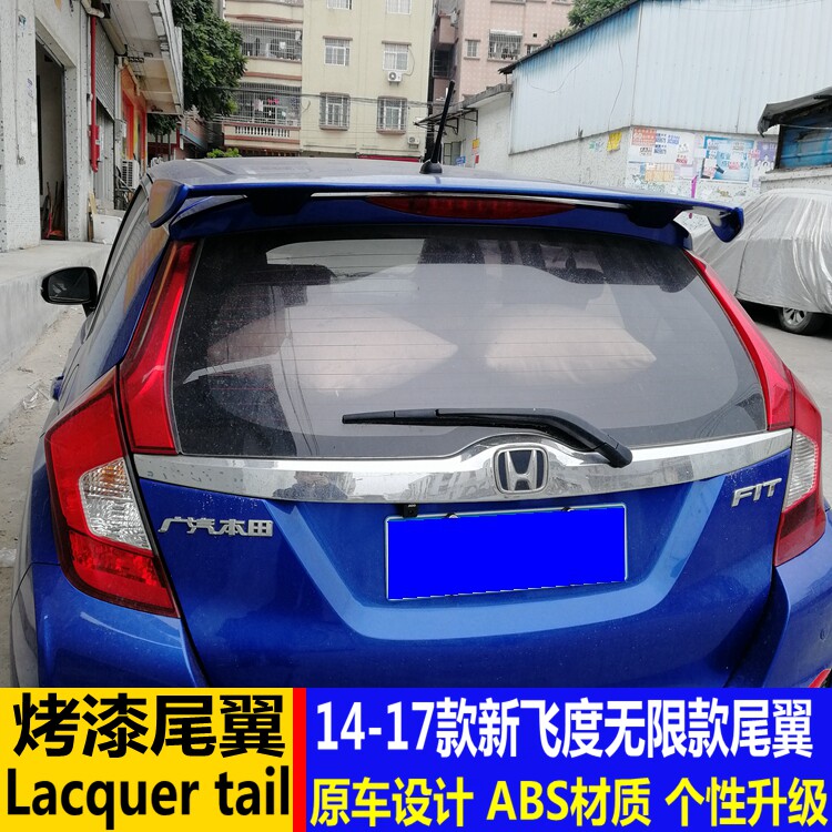 适用于飞度尾翼 14-17款新飞度改装尾翼免打孔无限款顶翼定风翼