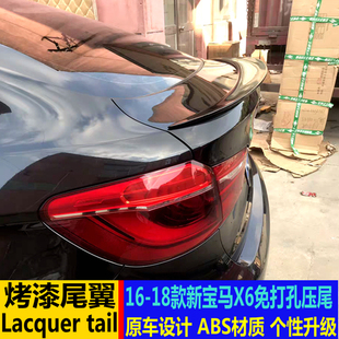 压尾f26 新BNW X6改装 E71定风翼 f16 19款 适用于16 宝马X6尾翼