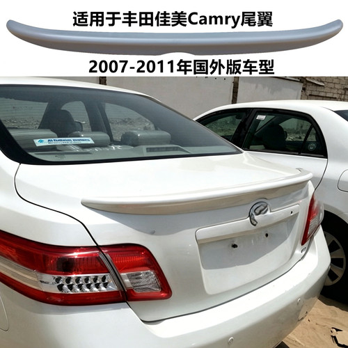 适用2007-11年丰田佳美Camry尾翼