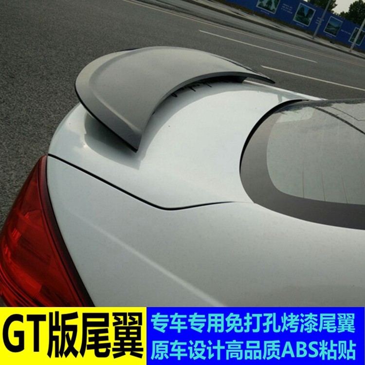 适用于雪铁龙尾翼 爱丽舍 世嘉尾翼 C4L改装尾翼GT版免打孔定风翼