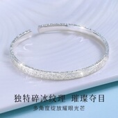 碎冰冰手镯碎碎冰夏季 小众高级感送妈妈女友闺蜜生日礼物
