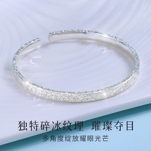 碎冰冰手镯碎碎冰夏季小众高级感送妈妈女友闺蜜生日礼物