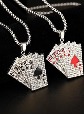 扑克牌同花顺情侣项链欧美嘻哈男女学生潮人个性礼物潮
