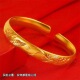 金色手镯女款 龙凤呈祥时尚 百搭龙凤金色开口手镯送妈妈礼
