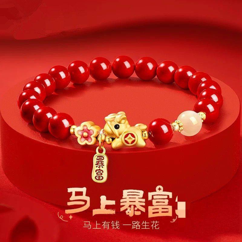 2026年新款本命年马上暴富吊坠桃花朱砂色好运手串女送女友闺蜜新,特色手工艺,其他,淘宝优惠券,粉丝福利购,淘宝优惠卷