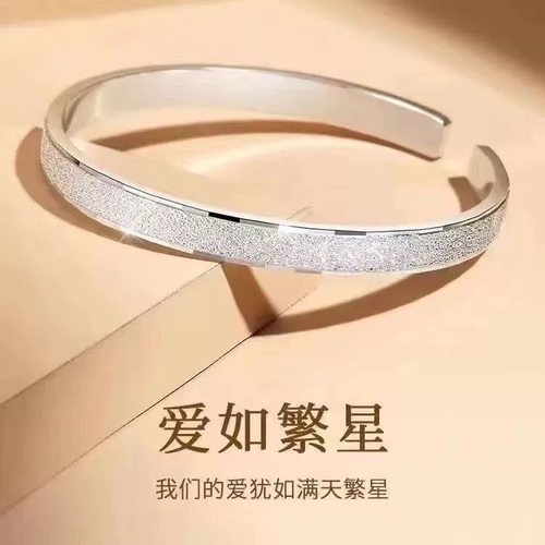 爱如初见闪耀手镯满天星开口手镯女款新款百搭年轻款学生款可