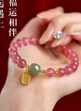 草莓晶手链招桃花手串草莓晶手链粉色水晶手串送女友闺蜜礼物