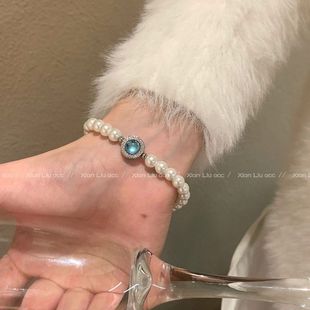 法式 仿珍珠海藍寶手鏈女ins輕奢小眾設計氣質高級感閨蜜生日禮物