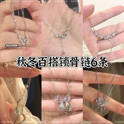 秋冬百搭锁骨链星星项链女小众设计锁骨ins简约冷淡配饰